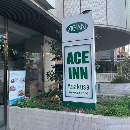 Ace Inn Asakusa Токио Екстериор снимка