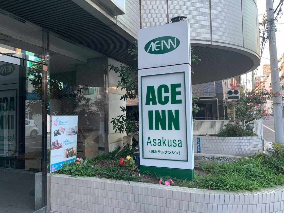 Ace Inn Asakusa Токио Екстериор снимка